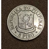 Филиппины 5 писо, 1975