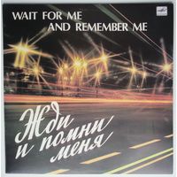 LP Various - Жди и помни меня (1983)