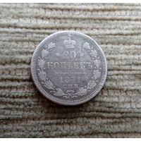 Werty71 Россия 20 копеек 1871 СПБ НI