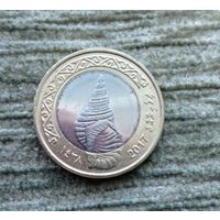 Werty71 Мальдивы 2 руфии 2017 Раковина биметалл