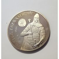 Беларусь 1 рубль, 2008 Давид Гродненский