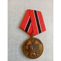 Медаль. 25 лет Первой Чеченской войне.