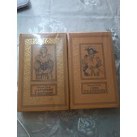 Библиотека приключений и научной фантастики