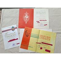 Милиция,Мвд грамоты Бсср.Цена за все.