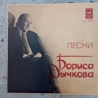 Миньон - А. Пугачева, А. Жмакова, Лейся песня, Поющие сердца - Песни Бориса Рычова - РЗГ