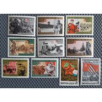 1968 50-летие Вооруженных Сил СССР