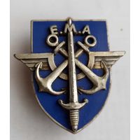 Франция. Генеральный штаб Вооруженных Сил (G2561)