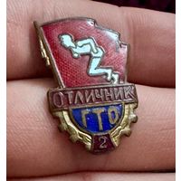 Значок. Отличник ГТО 2