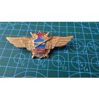 Знак "Лётчик снайпер" СССР. Копия