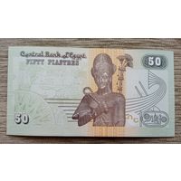 Werty71 Египет 50 пиастров 2017 UNC банкнота