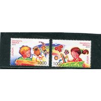 Беларусь 2010. Европа СЕРТ. Детские книги