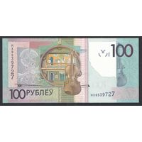 100 рублей 2022 года. Серия НХ - UNC