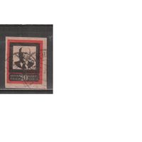 СССР-1924, (Заг.30А)  гаш. , Ленин, Траурный выпуск, средняя рамка