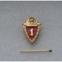 Классность МВД.