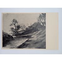 Убан. Даугава. Издание Риги