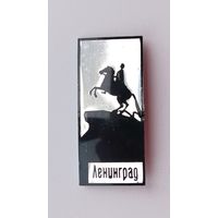 Ленинград. 793.