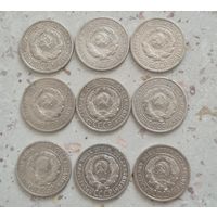 Лот 20 копеек СССР 1924 года.