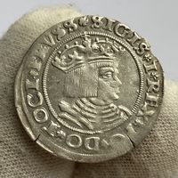 Грош 1528 г., Торунь, Польша-Пруссия, Сигизмунд I Старый. Редкий и красивый! Штемпельный блеск, центровка, прочекан!