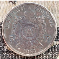 Франция 5 франков 1868 года. Император Наполеон III. Страсбург. Якорь. Серебро 900. Сторгуй за свою цену, предложи обмен! S120