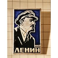 Ленин.