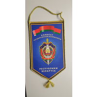 Вымпел КГБ Беларусь