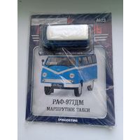 РАФ-977 ДМ(Автомобиль на службе )