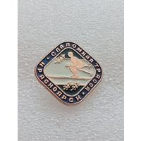 Красноярск. Слаломная трасса. Лыжи. Туризм. #-VI-07