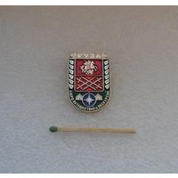 Бюро путешествий и экскурсий. РУЗА.