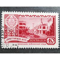 Марка СССР 1960 год Столицы автономных республик