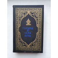 Книги с 1 рубля ! Распродажа !