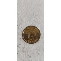 Гонконг 10 цент 2017