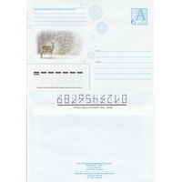 Беларусь 2004 Олень на фоне зимнего леса (к4)