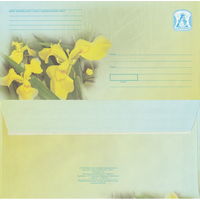 Беларусь 2007 Желтые ирисы (к4)