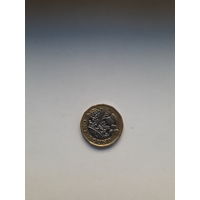 2016 Великобритания 1 фунт