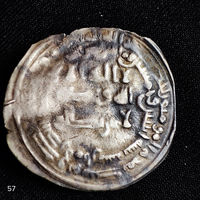 Дирхем, дирхам, Аббасиды, Аль - Мутаз, мадинат Арминия 252г.х (редкий) без мц