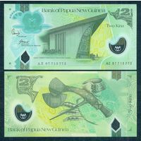 Папуа-Новая Гвинея 2 кина 2008 год, UNC