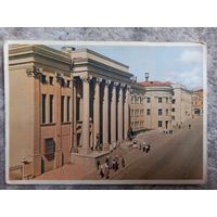 Мінск Палац піянэраў 1959 паштоўка / Минск открытка Дворец пионеров