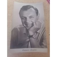 Актер Кирилл Лавров