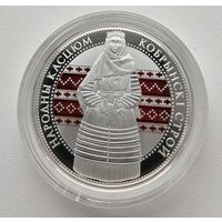 Кобринский строй ("Кобрынскі строй"), 20 рублей, 2021