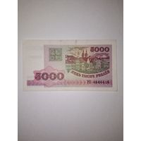 Беларусь, 5000 рублей 1998