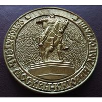 Настольная медаль. Основатель Москвы Юрий Догорукий. Мэрия города Москвы
