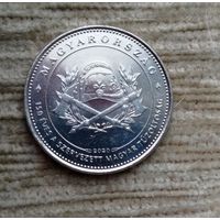 Werty71 Венгрия 50 форинтов 2020  150 лет Венгерской ассоциации пожарных