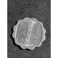 Израиль 1 агора 1962