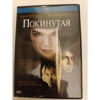 DVD диск фильм Покинутая