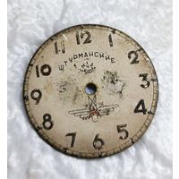 Циферблат . СССР. Штурманские ! МЧЗ 1 . Кирова . Запасы часовщика. С рубля без МЦ. Все с рубля без МЦ.