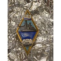 ВВМУ подводного плавания