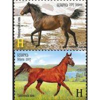 Лошади. Полная серия, 2017