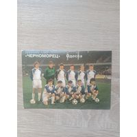 Календарик 1992