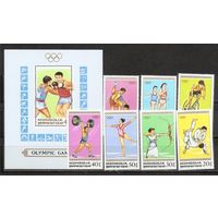 ФФ1 Монголия 1988 Ол. игры