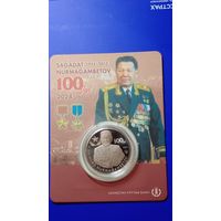 Казахстан 200 тенге 2024 Нурмагамбетов